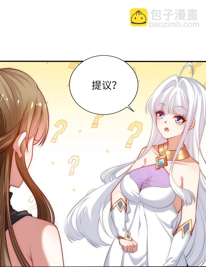57 公平竞争 第44页