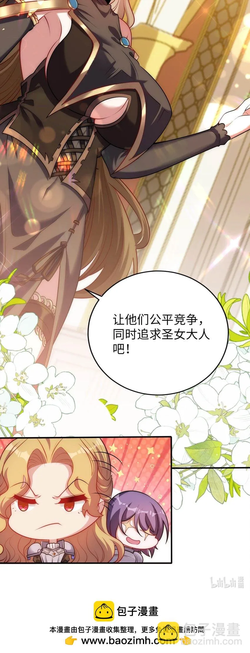 57 公平竞争 第46页