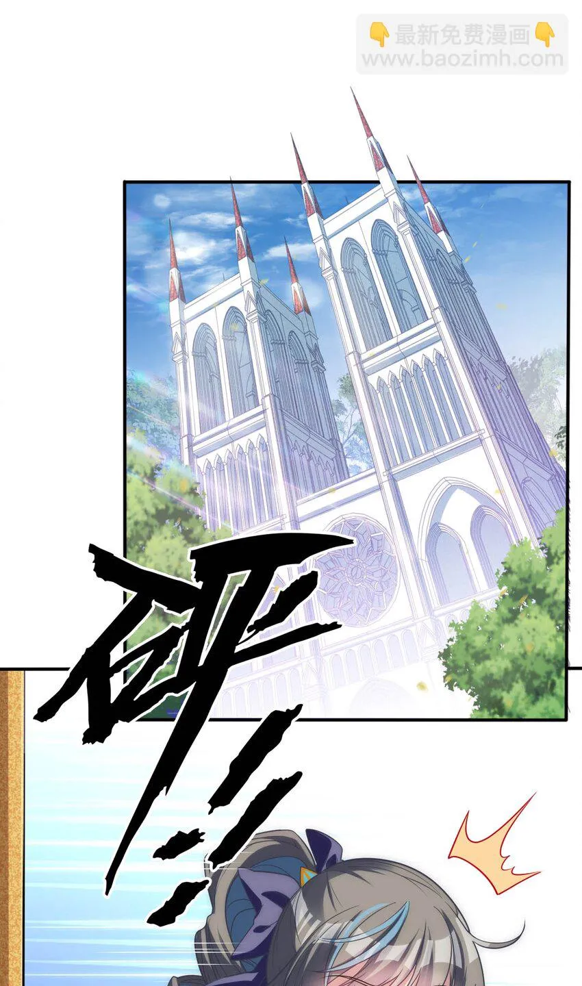 58 倾听你的心声 第2页