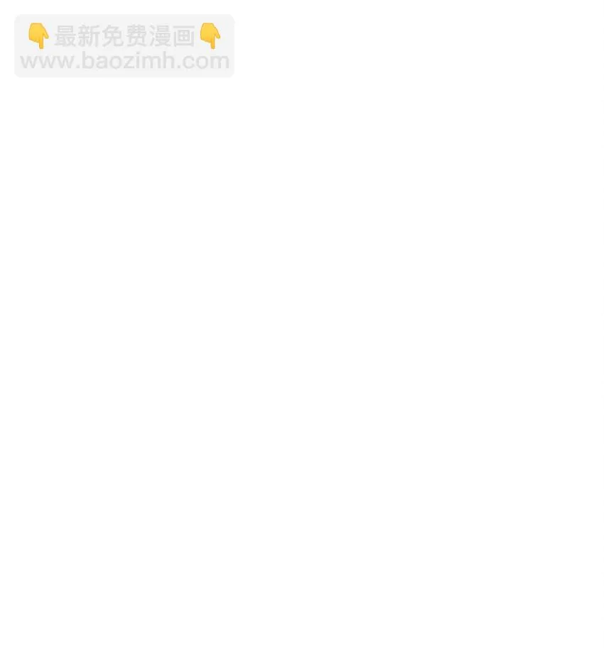 58 倾听你的心声 第11页