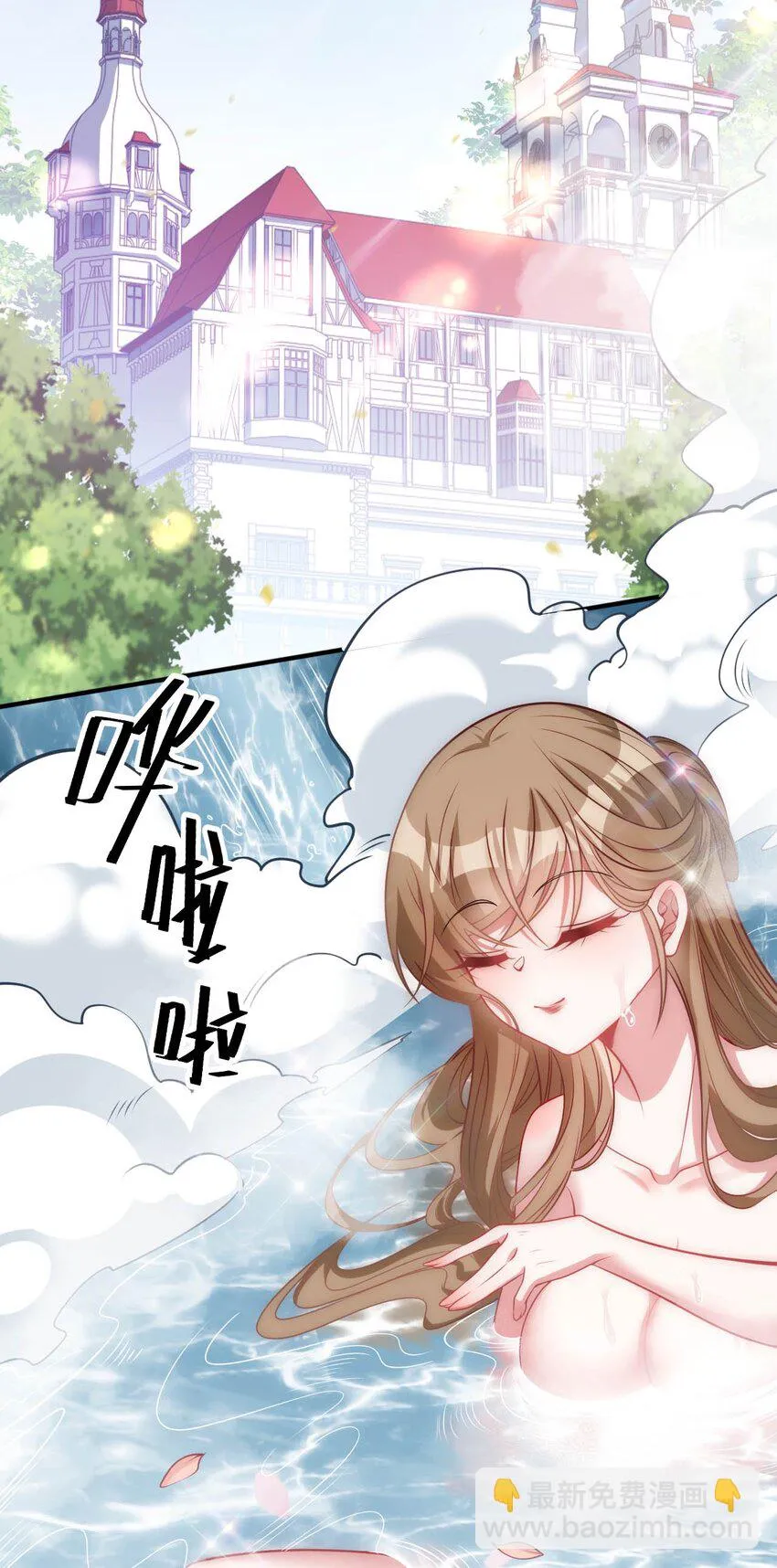 58 倾听你的心声 第13页