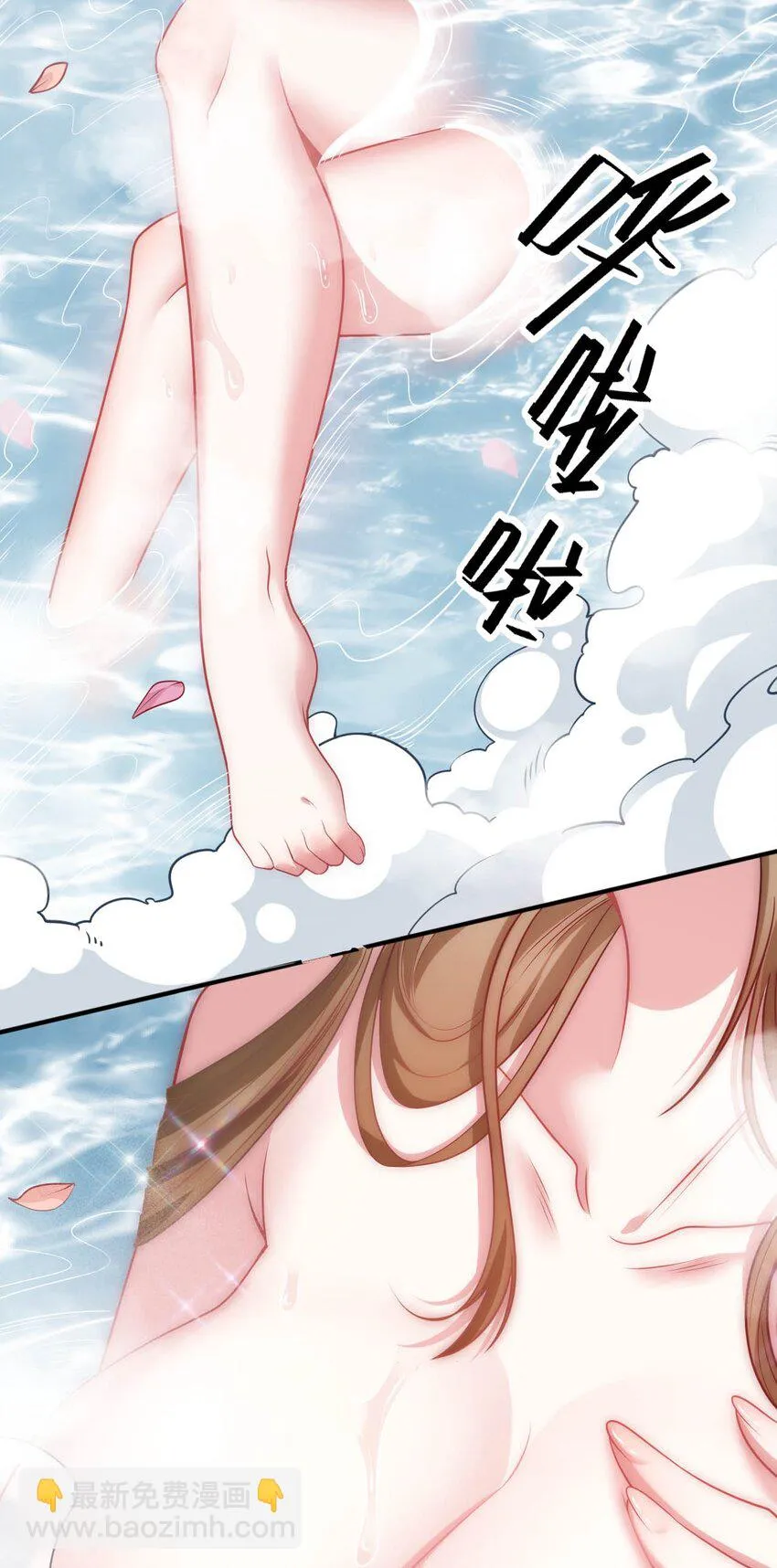 58 倾听你的心声 第14页