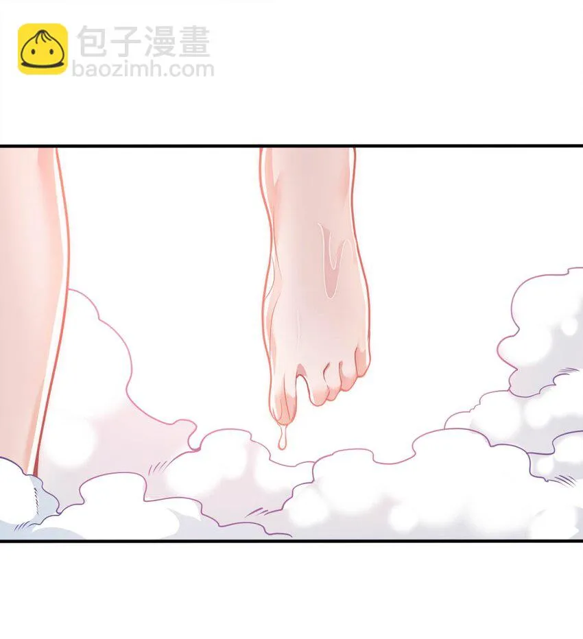 58 倾听你的心声 第16页