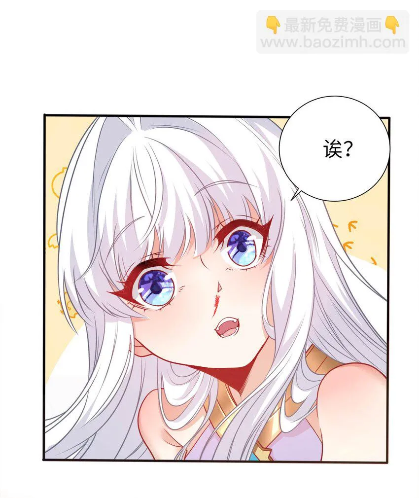 58 倾听你的心声 第26页