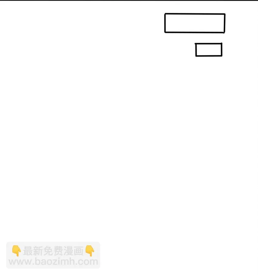 58 倾听你的心声 第28页