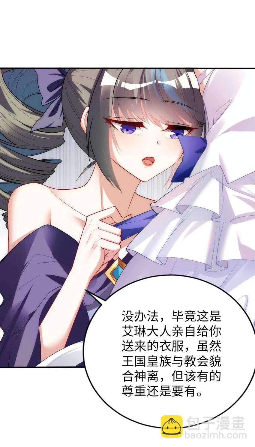 60 危险信号 第5页