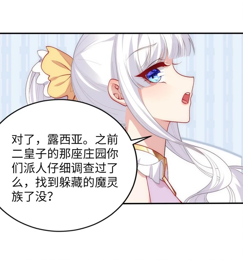 60 危险信号 第6页