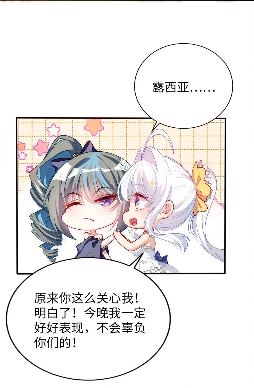 60 危险信号 第9页