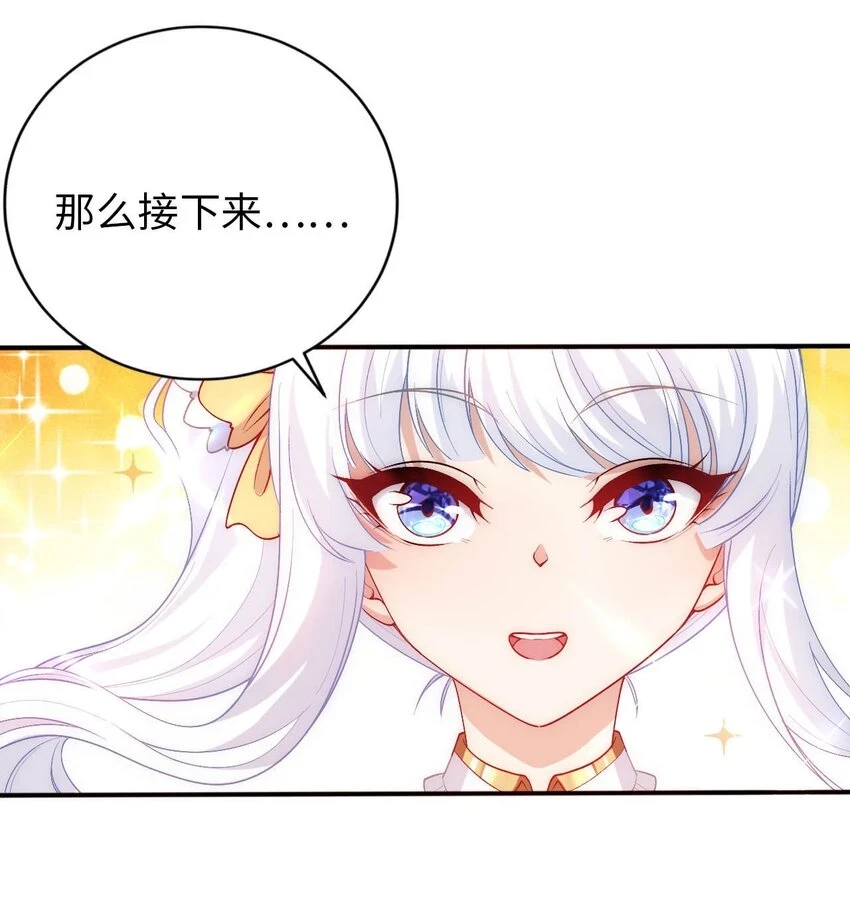 60 危险信号 第10页