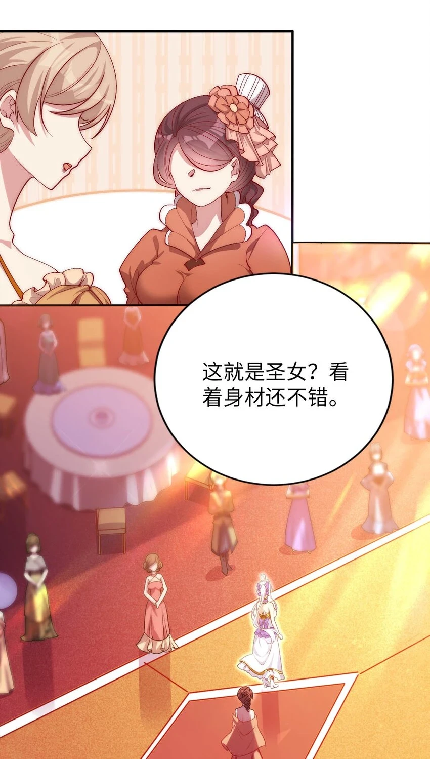 60 危险信号 第12页