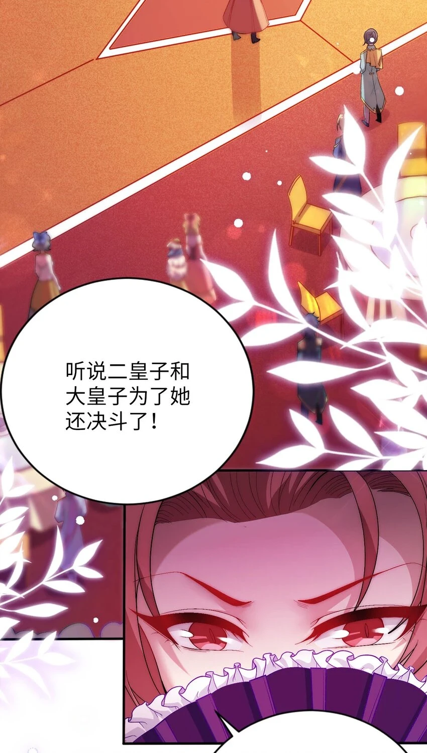 60 危险信号 第13页