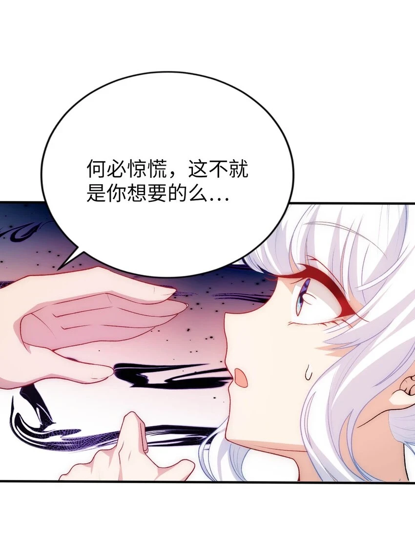 60 危险信号 第19页