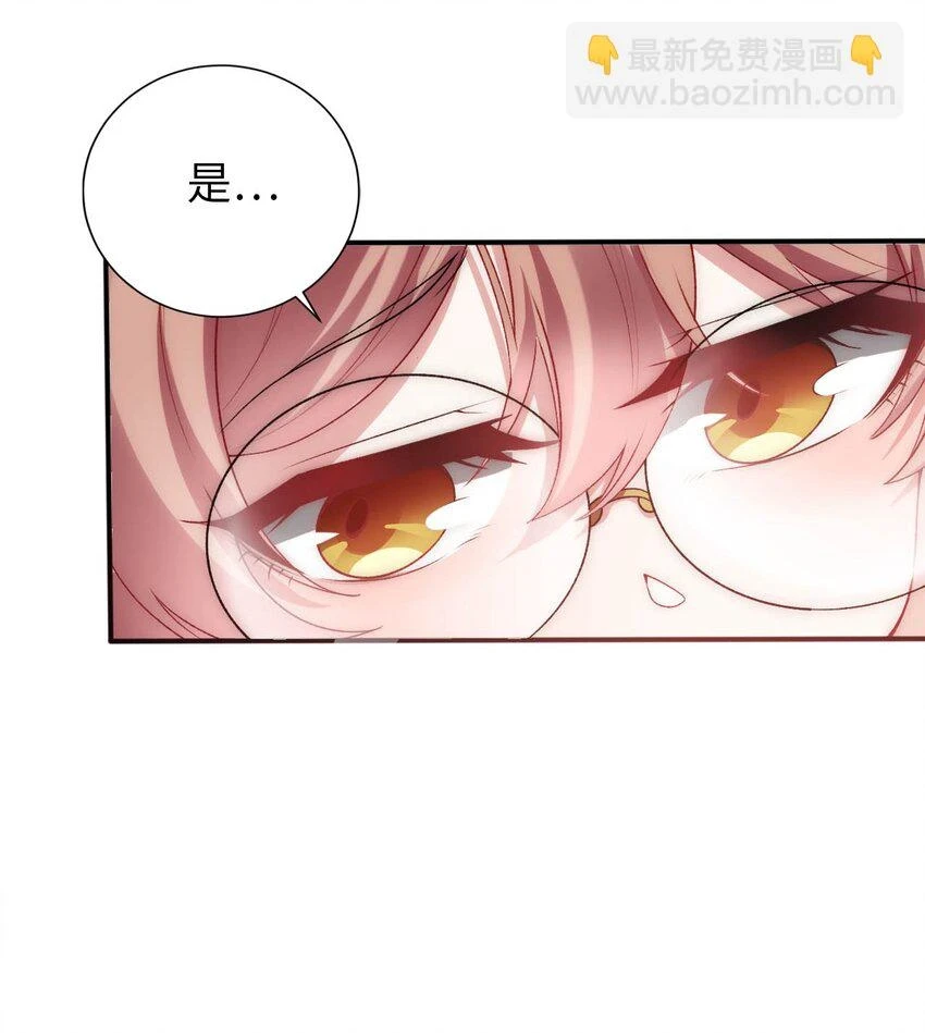 60 危险信号 第29页