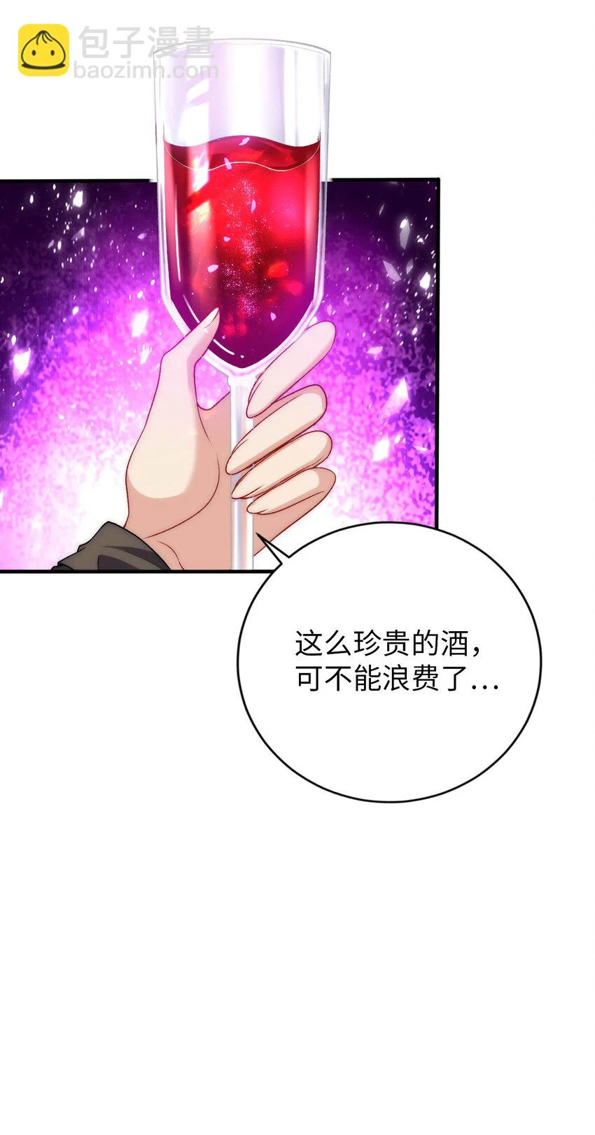 60 危险信号 第37页