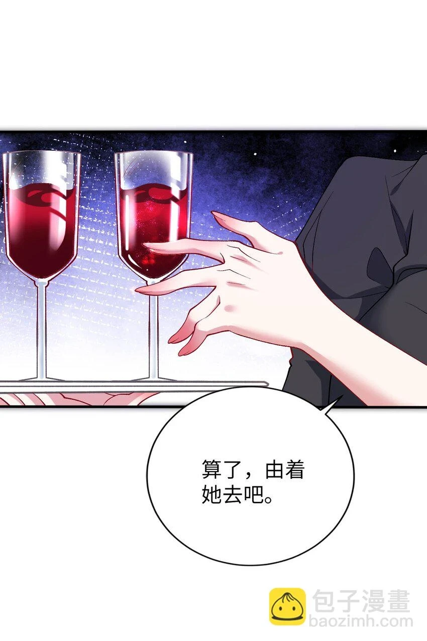 60 危险信号 第42页