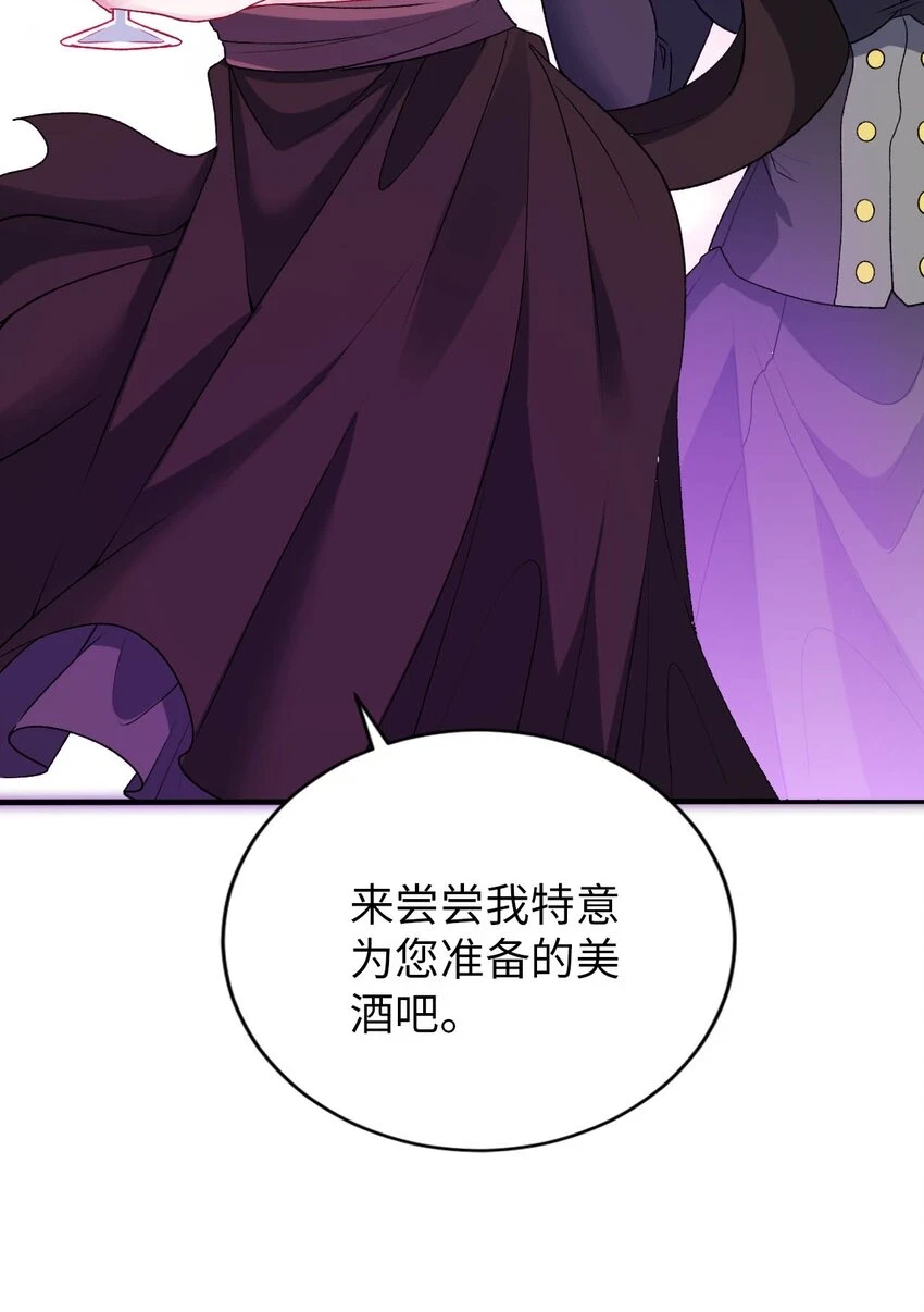 60 危险信号 第44页