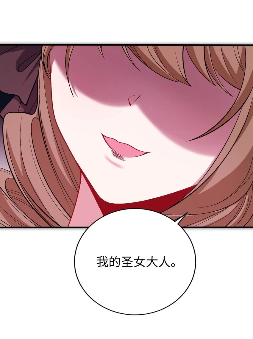 60 危险信号 第45页