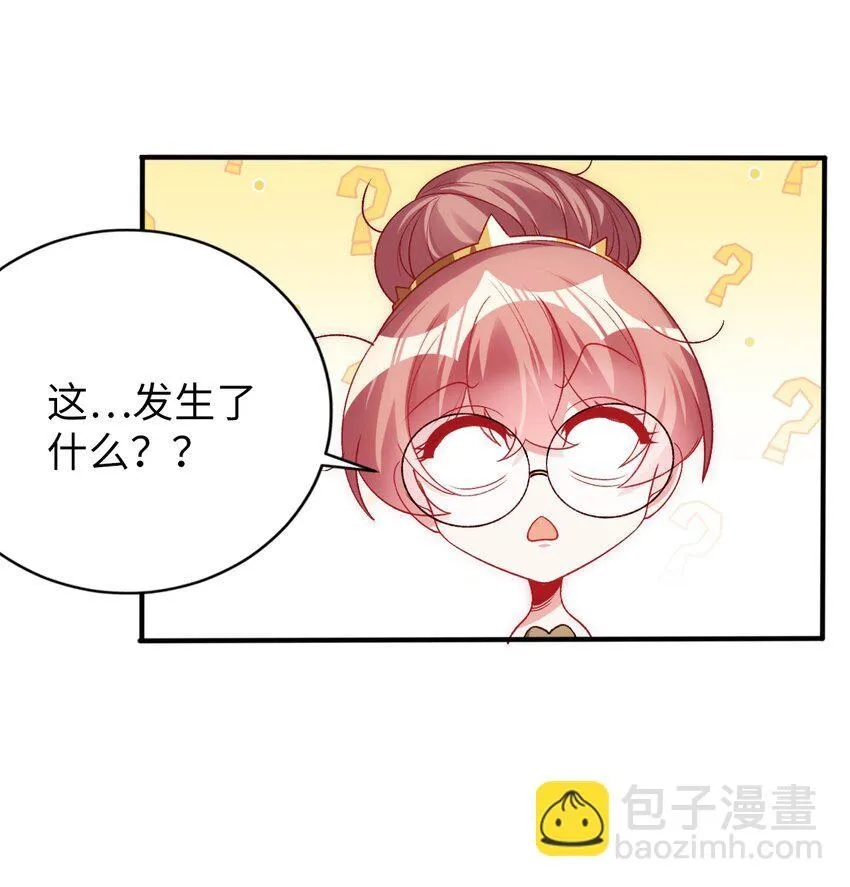 61 完了，圣女爆衣！ 第7页