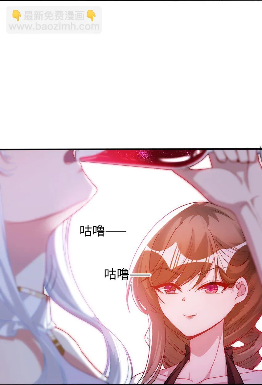 61 完了，圣女爆衣！ 第11页