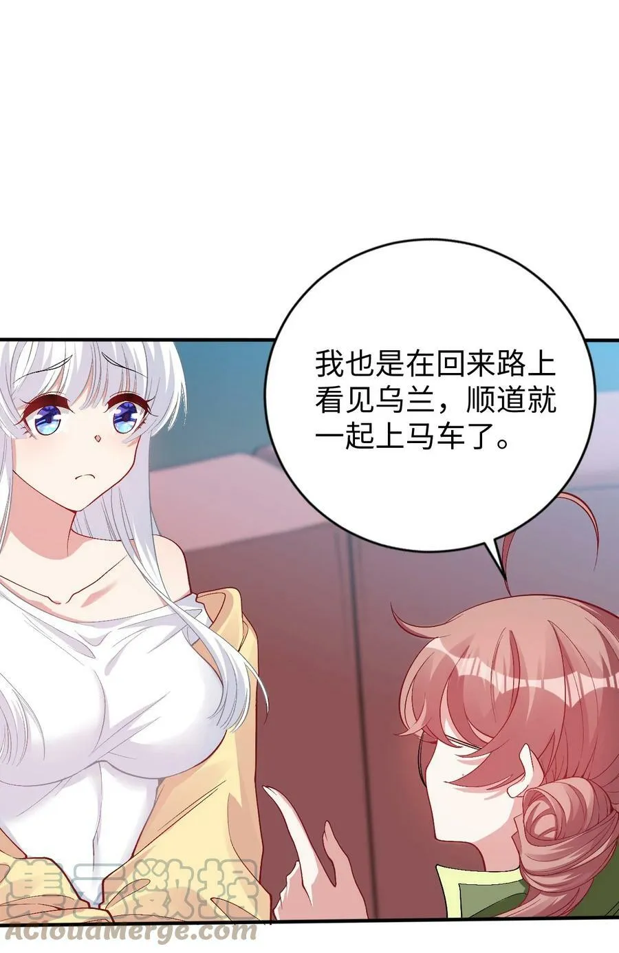 62 与教廷开战！ 第34页