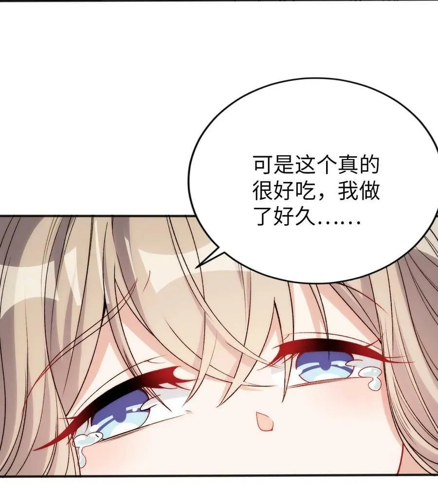 64 逃亡之路的见义勇为 第39页