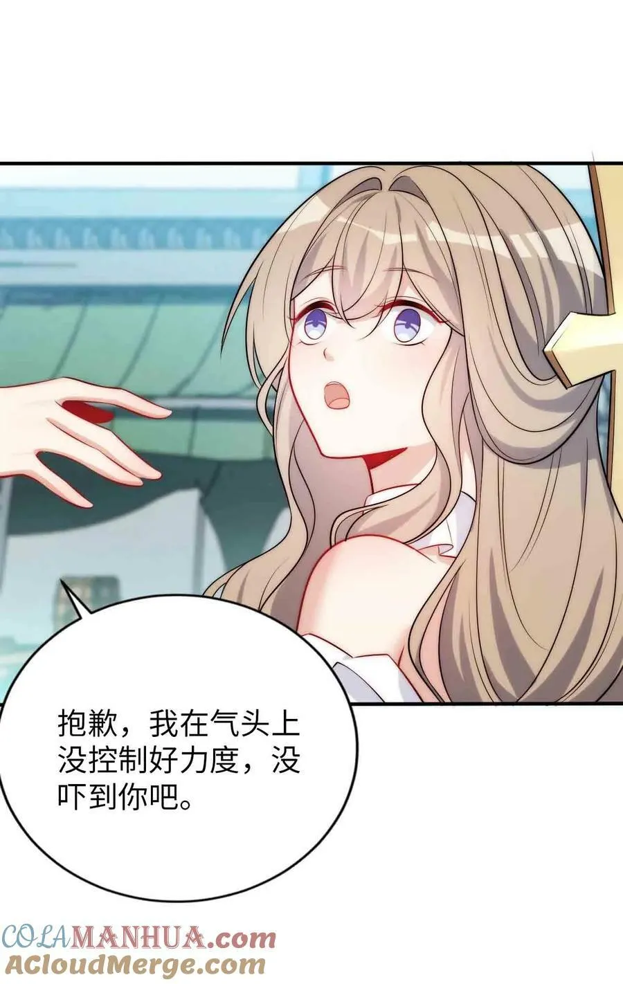 65 圣女的尊严 第19页