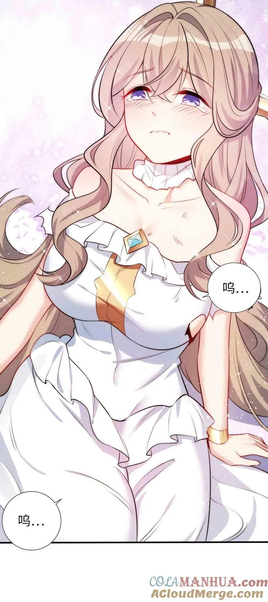 65 圣女的尊严 第22页
