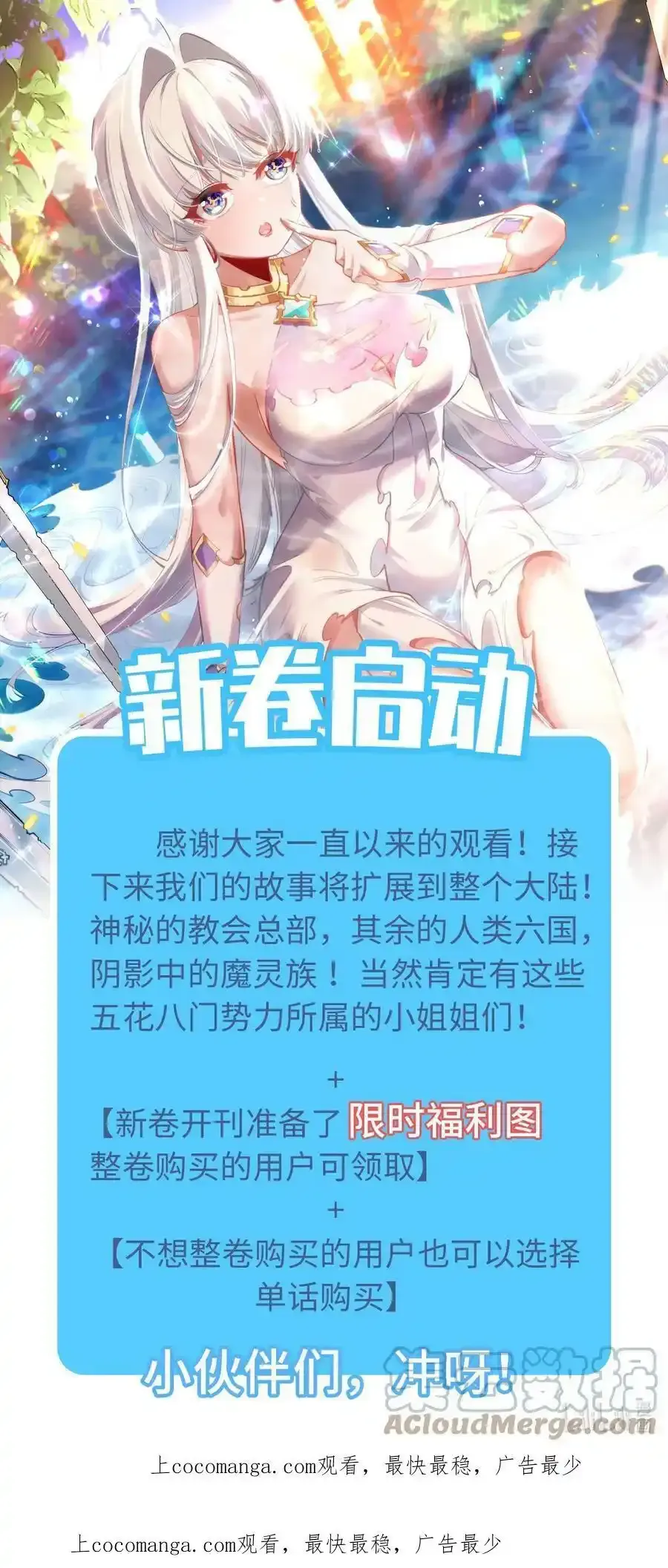 48.5 新卷预告 第1页