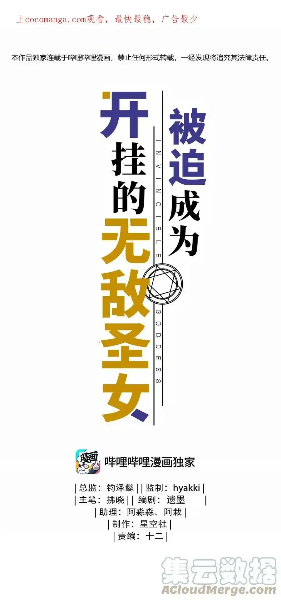 预告 新卷预告 第2页
