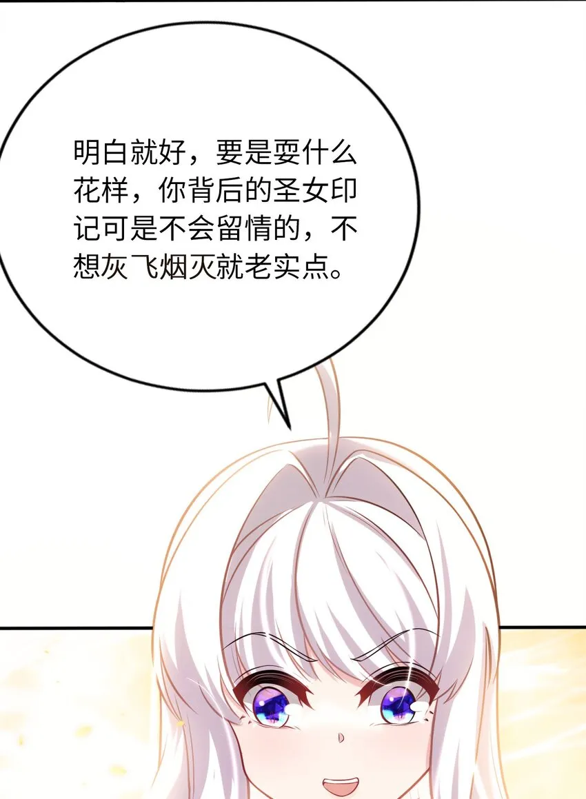 16 脱衣服！？ 第7页