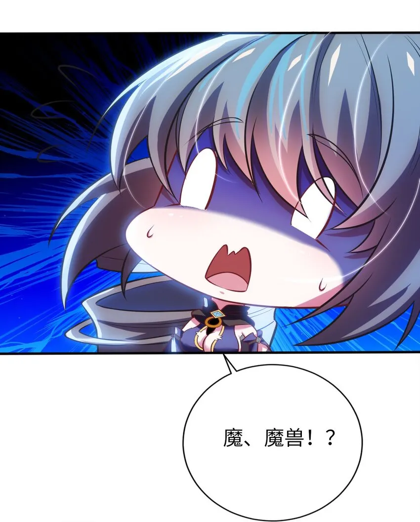 16 脱衣服！？ 第16页