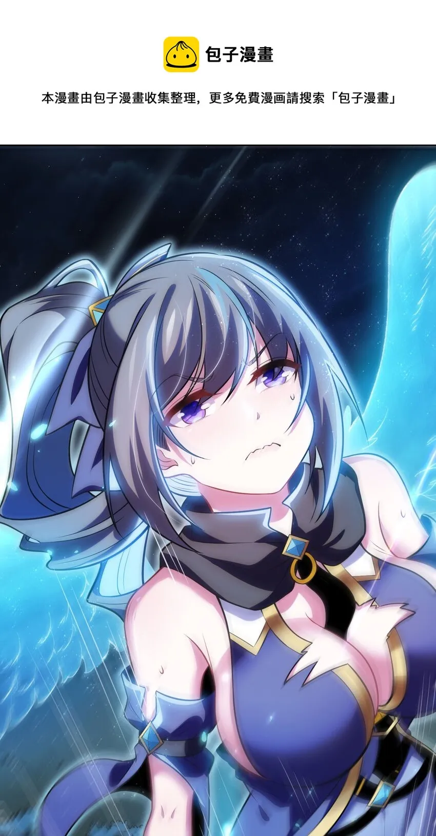 16 脱衣服！？ 第37页