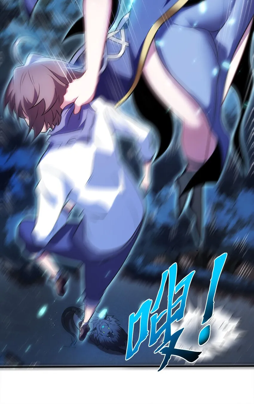 16 脱衣服！？ 第38页