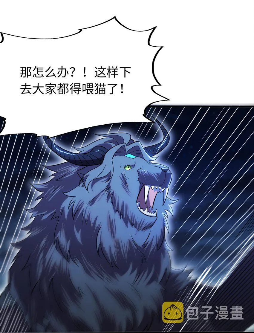 16 脱衣服！？ 第44页
