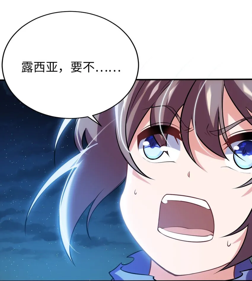 16 脱衣服！？ 第51页