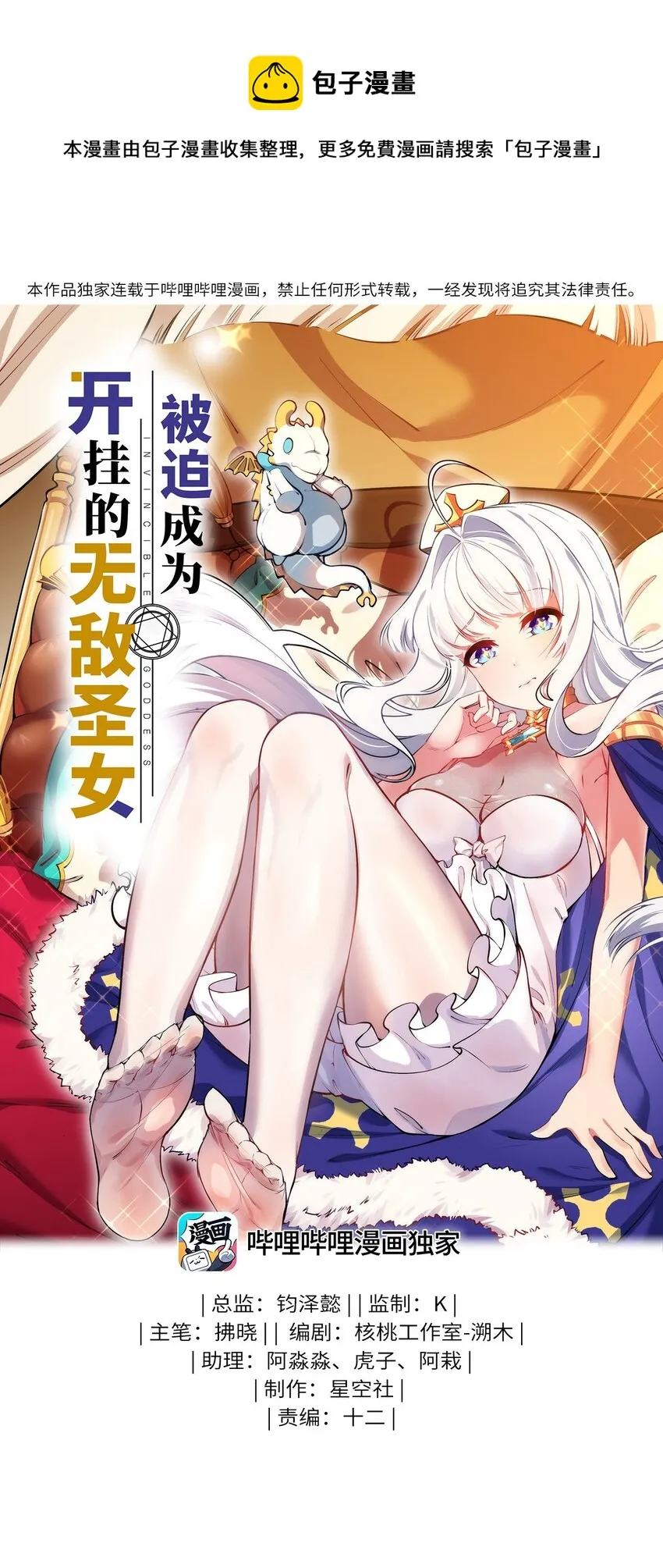 13 躲避 第1页