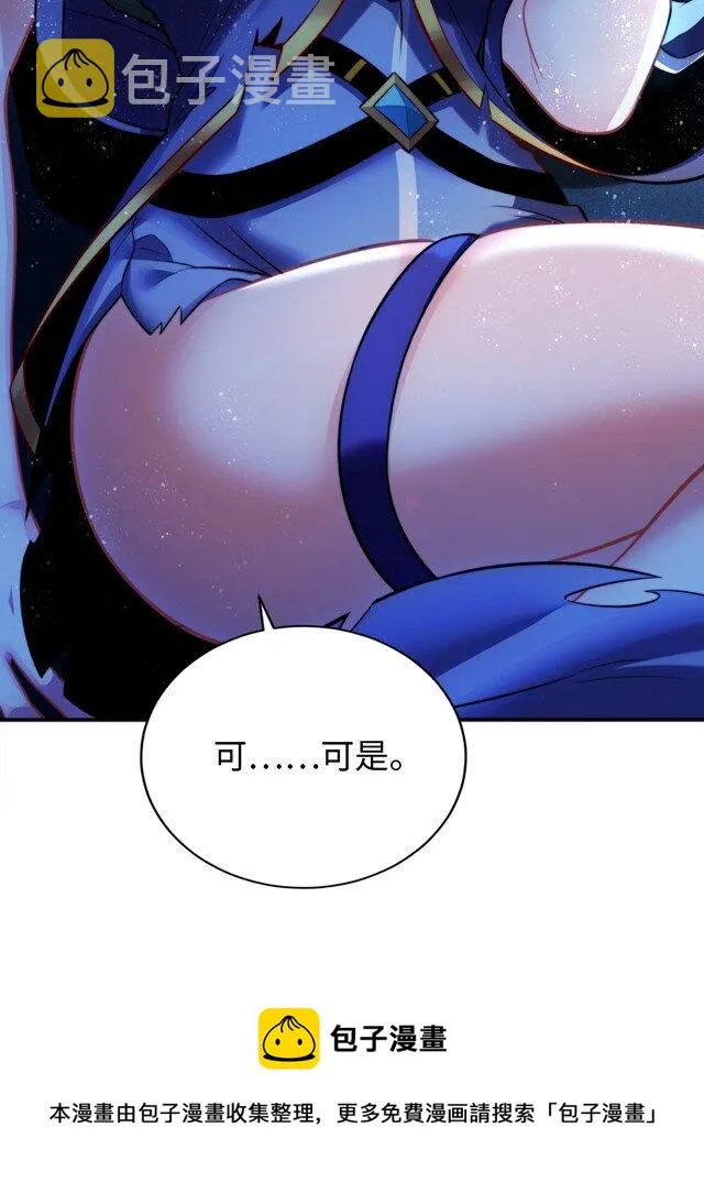 13 躲避 第5页