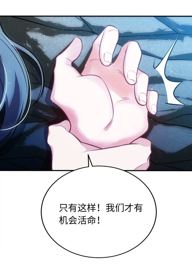 13 躲避 第6页