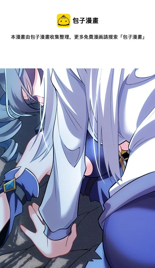 13 躲避 第9页