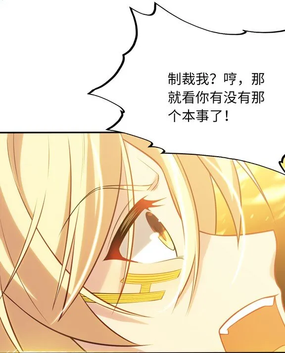 13 躲避 第15页