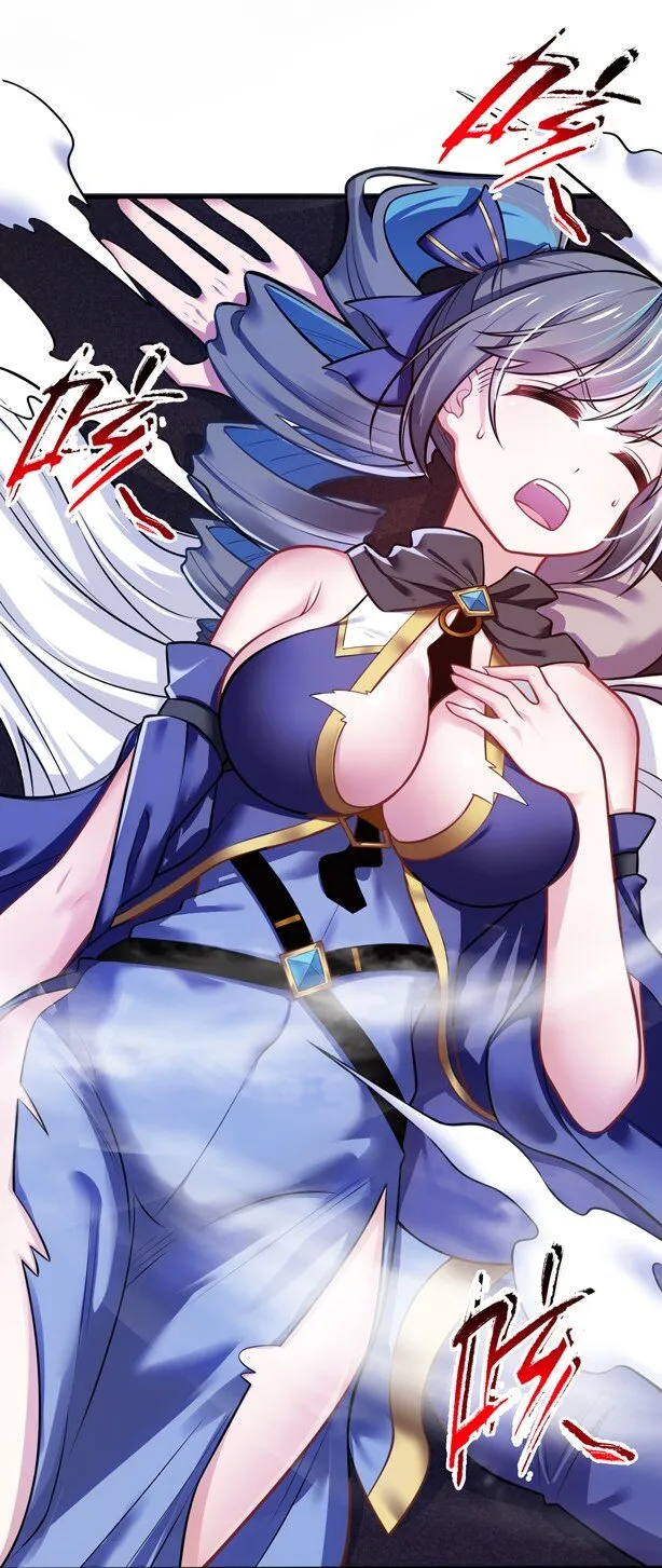 13 躲避 第24页