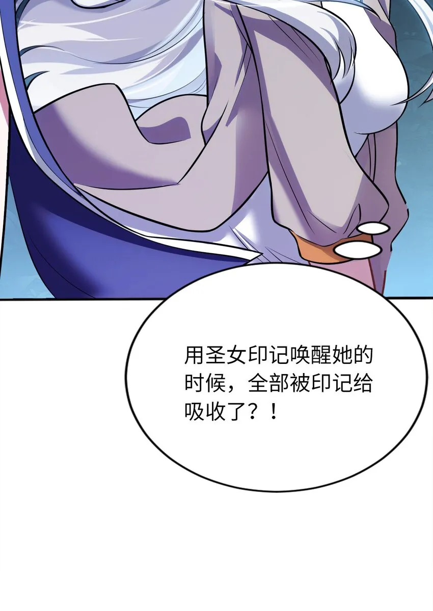 13 躲避 第28页