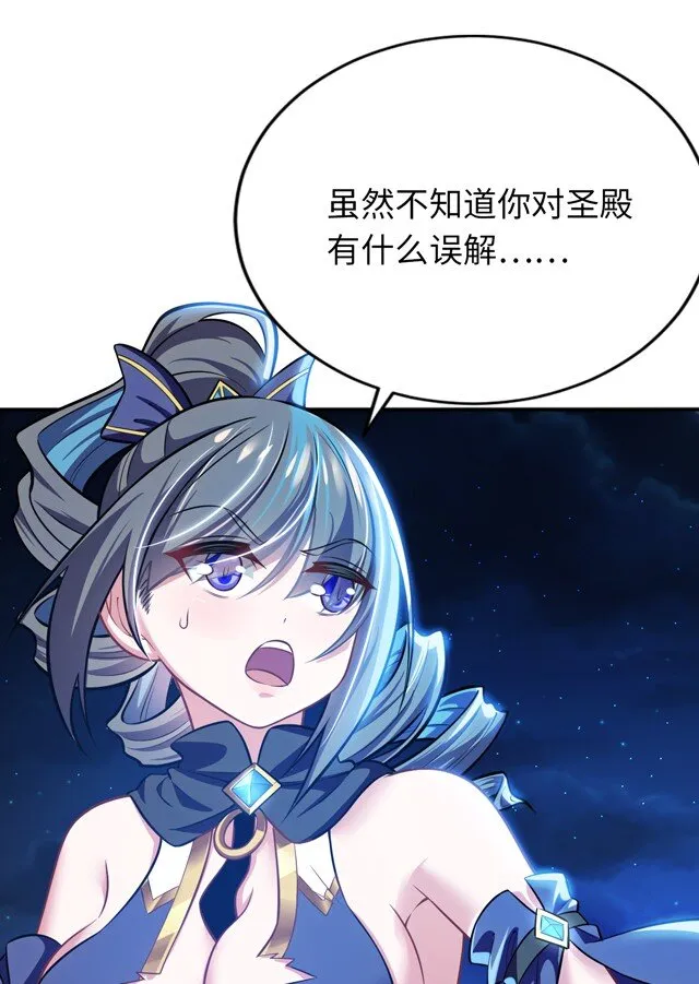 13 躲避 第31页