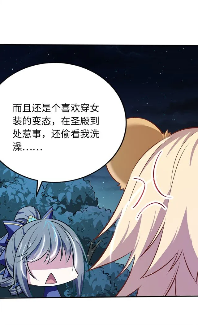 13 躲避 第39页