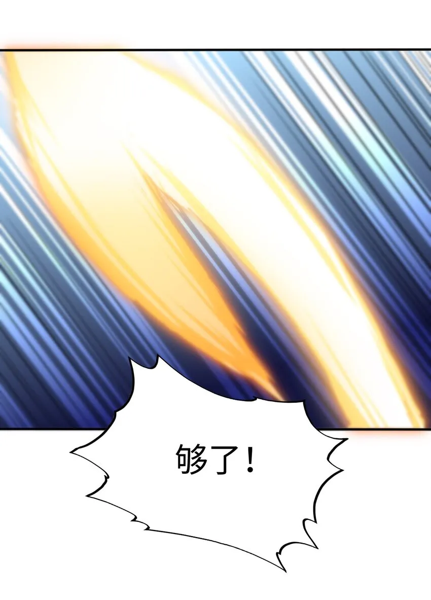 13 躲避 第40页