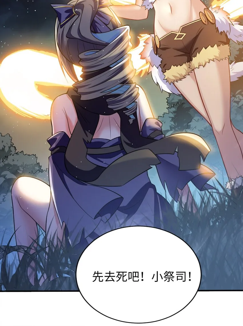 13 躲避 第44页