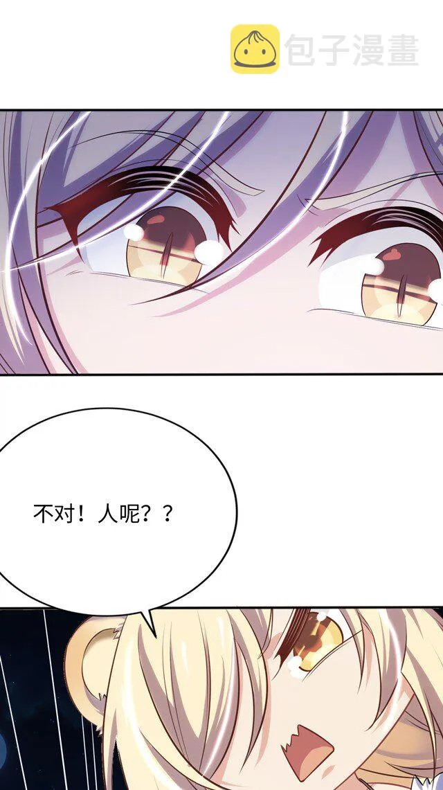13 躲避 第47页