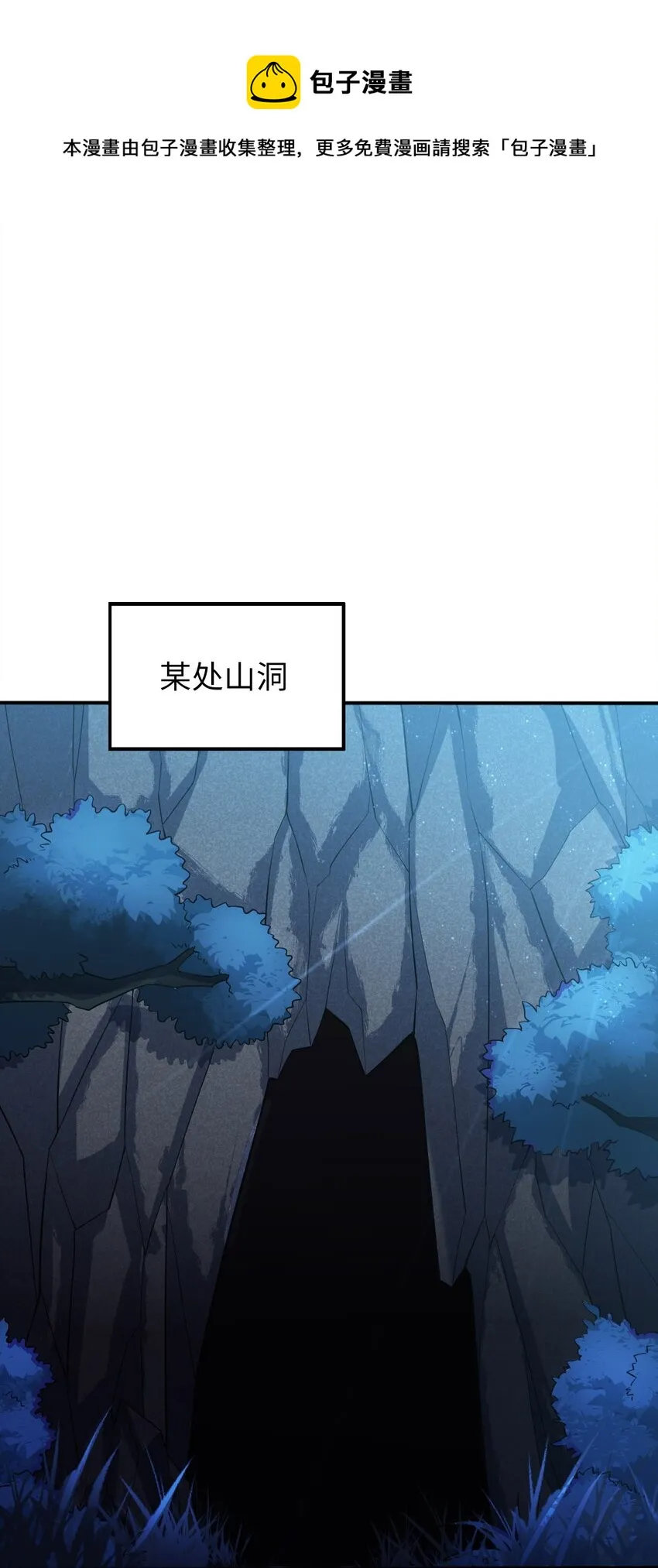 13 躲避 第49页