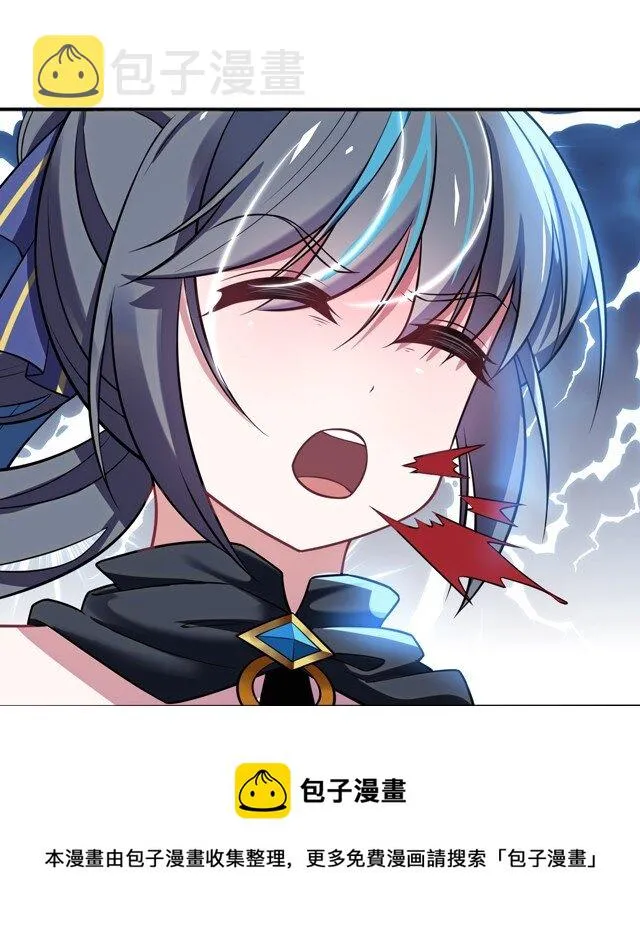 13 躲避 第53页