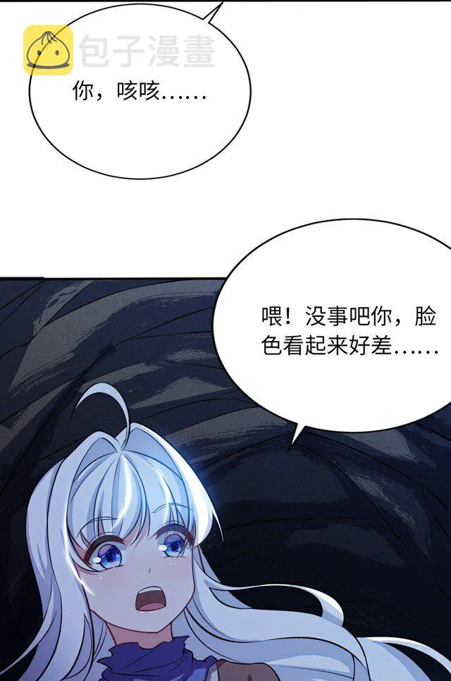 13 躲避 第54页